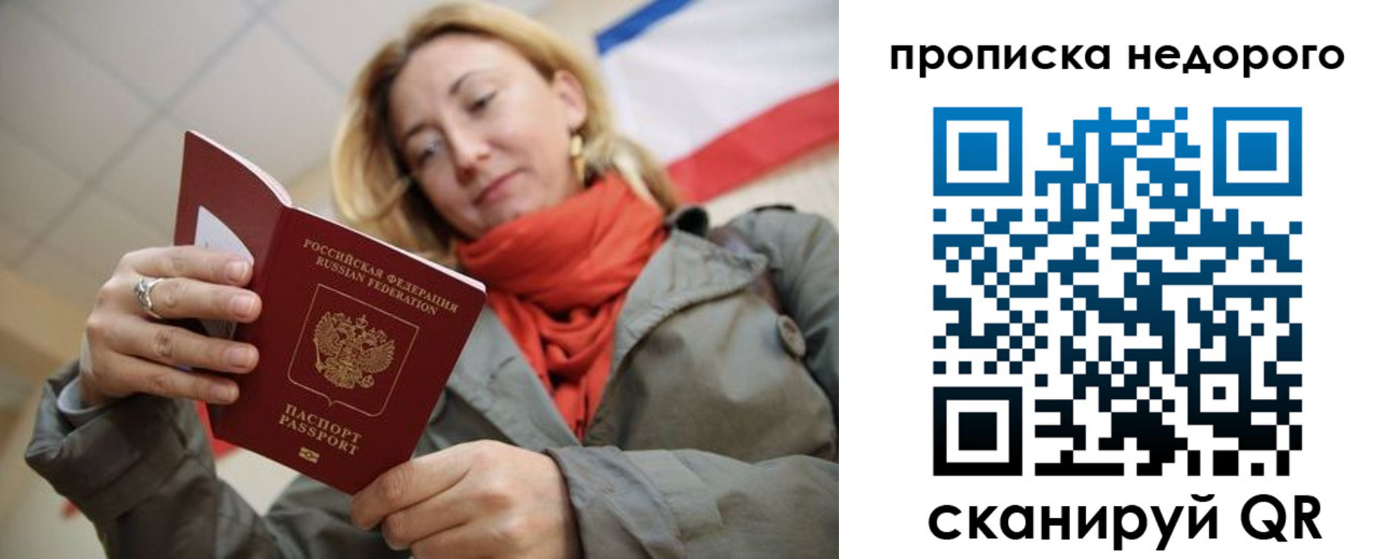 прописка иностранных граждан в Усть-Джегуте