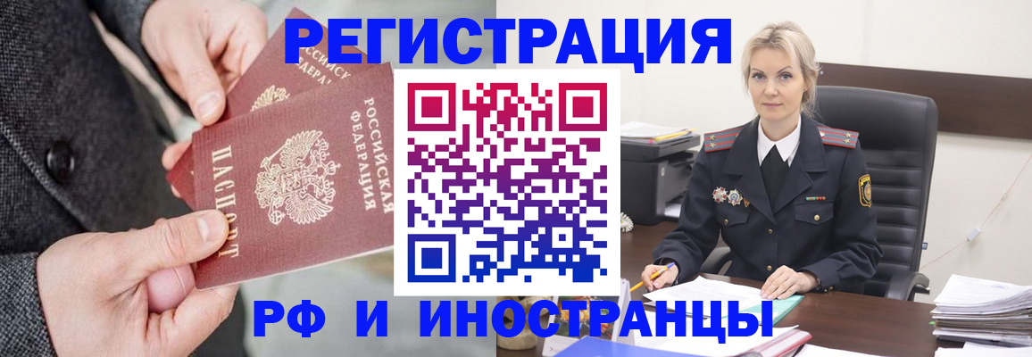 регистрация в Усть-Джегуте