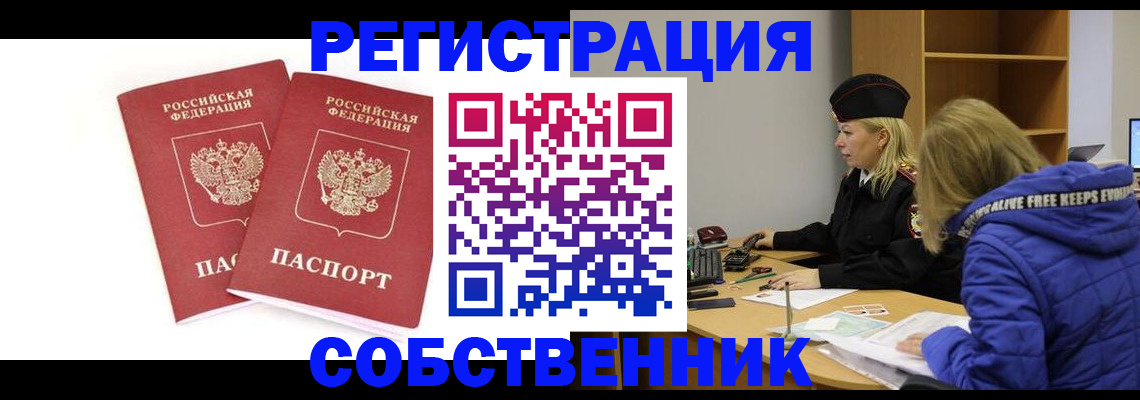 регистрация для школы в Усть-Джегуте