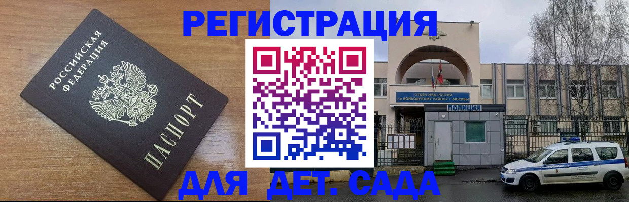 пропишу в квартире в Усть-Джегуте