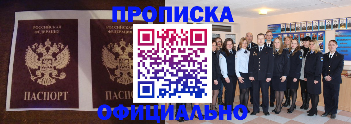 временная регистрация госуслуги в Усть-Джегуте